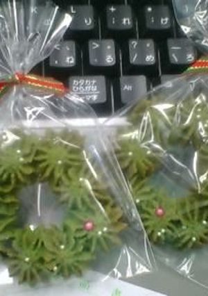 A picture of I Love Christmas! Wreath Cookies.