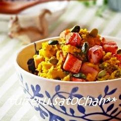 A picture of Crunchy Kabocha Squash and Nut Salad.