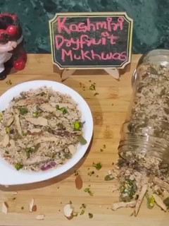 कश्मीरी ड्राई फ्रूट्स मुखवास (dryfruit mukhwas recipe in hindi) रेसिपी मुख्य फोटो