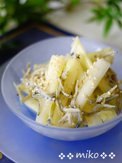A picture of Jako Fish and Celery Salad.