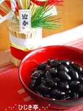 Plump and Shiny Kuromame Simmered Black Soy Beans