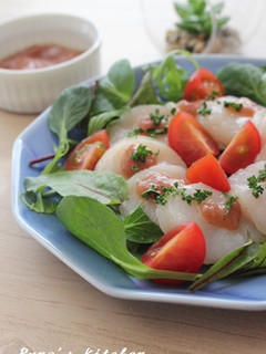 A picture of Fresh Scallop Umeboshi Carpaccio.