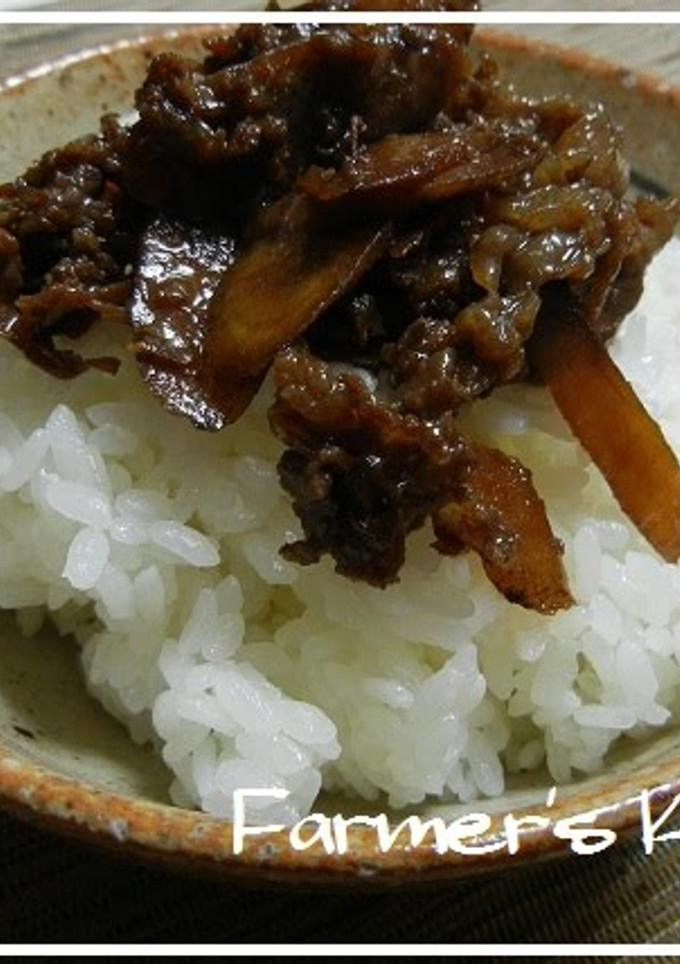 A picture of Simmered Beef and Burdock Root (Shigure-ni).