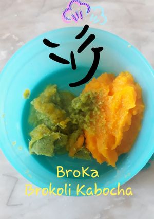 Foto resep MpAsi BroKa 5Mo +++