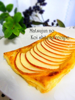 A picture of Easy Open-Face Apple Tarts.