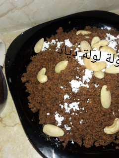 صورة لوصفة رفيس قسنطيني