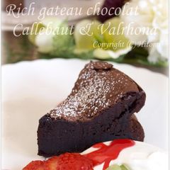 A picture of Rich Gateau au Chocolat.