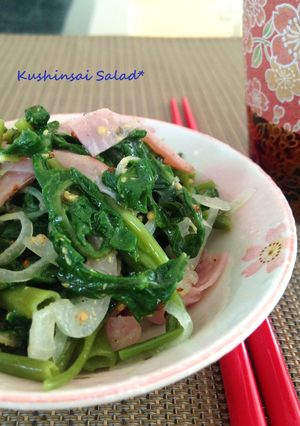 A picture of Water Spinach Ham and Onion Salad.