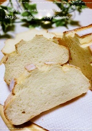 A picture of Fluffy Rice Flour Milky Hearth Bread.