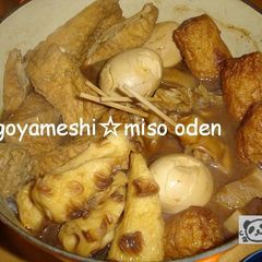 A picture of Nagoya-style Miso Oden [Quick & Easy].