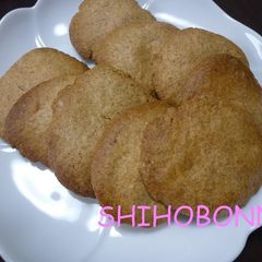 A picture of Easy Macrobiotic Cookies.