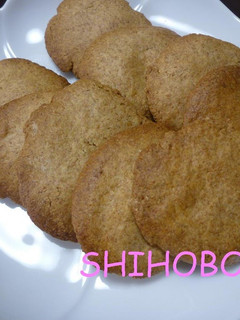 A picture of Easy Macrobiotic Cookies.