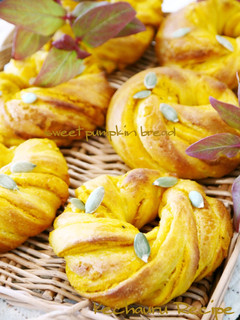 A picture of Kabocha Squash Twisted Bread Rolls.