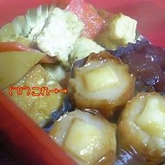 A picture of Stir-Fried Chikuwa for Bento (no. 1).
