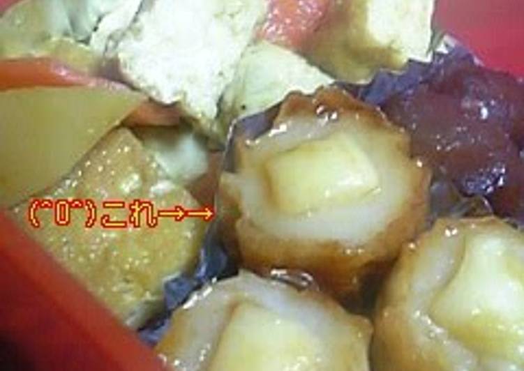 Stir-Fried Chikuwa for Bento (no. 1)