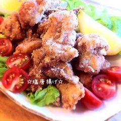 A picture of Salt Flavored Chicken Karaage (Deep-fried Chicken).