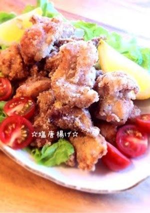 A picture of Salt Flavored Chicken Karaage (Deep-fried Chicken).