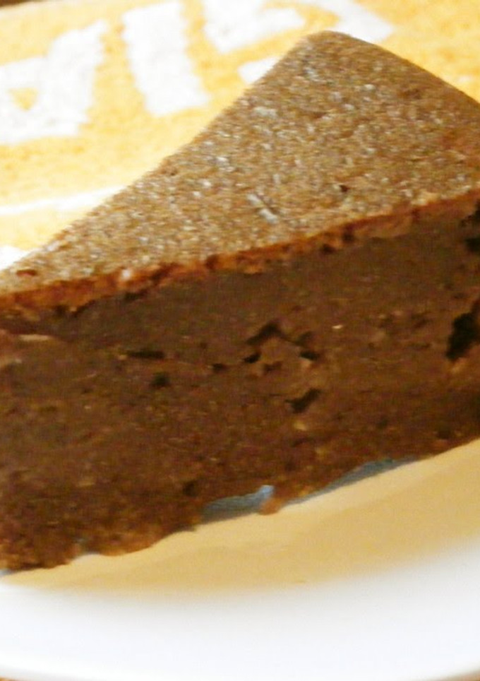 A picture of Okara Cocoa Cake.