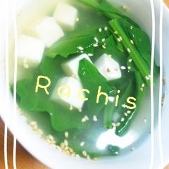 A picture of A Simple Soup with Spinach and Tofu.