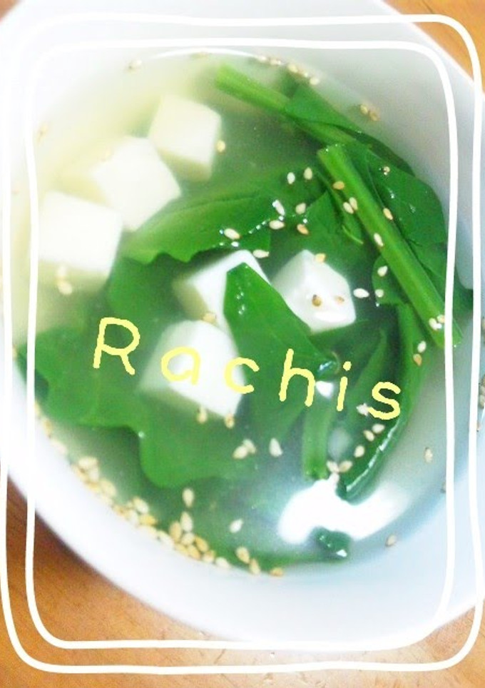 A picture of A Simple Soup with Spinach and Tofu.