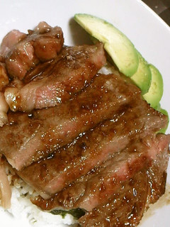 A picture of Steak Rice Bowl with Wasabi Sauce.