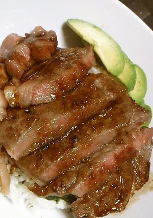A picture of Steak Rice Bowl with Wasabi Sauce.