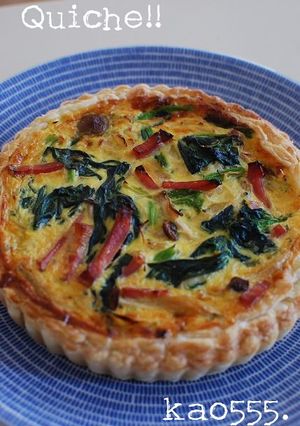 A picture of Easy Quiche with Frozen Puff Pastry.