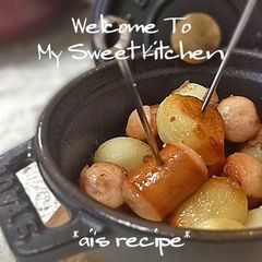 A picture of Steamed Garlic in a Staub Pan.