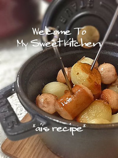 A picture of Steamed Garlic in a Staub Pan.