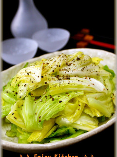 A picture of Cabbage with Salt Sauce.