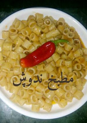 صورة لوصفة مكرونه بالملح والفلفل😍