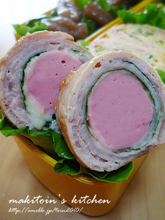 A picture of Japanese-style Meat Rolls with Fish Sausage - For Bentos.