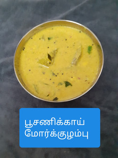 பூசணிக்காய் மோர்குழம்பு செய்முறை முக்கிய புகைப்படம்