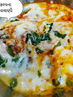 દહીં તીખારી (Dahi Tikhari Recipe In Gujarati) રેસીપી મુખ્ય ફોટો