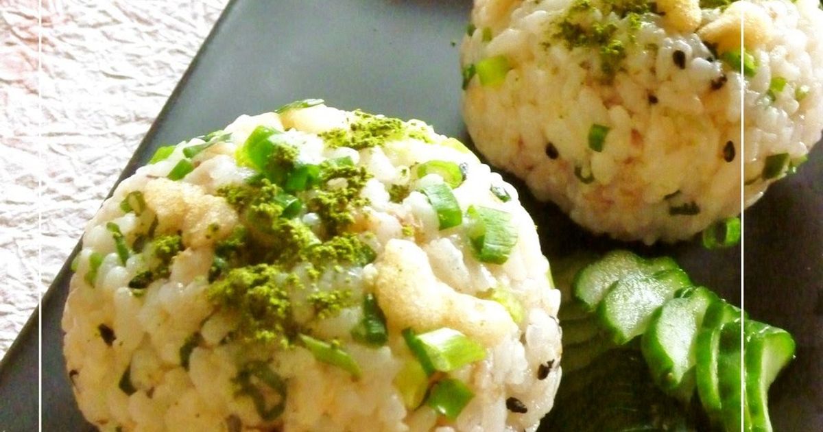 Wasabi Rice Recipe Wasabi Flavored Rice Balls With Tempura Crumbs, Sesame Salt, And Green ...
