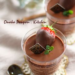 A picture of Smooth Chocolate Cream Pudding.