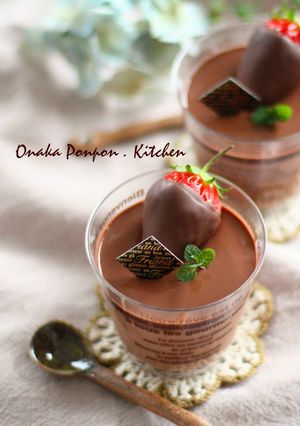 A picture of Smooth Chocolate Cream Pudding.