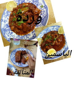 صورة لوصفة شطيطحة لسان بقري