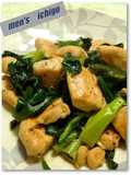 Stir-Fry with Garlic Soy Sauce Made by a Green Onion Lover