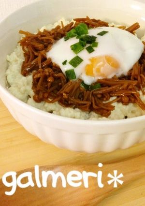 A picture of Easy Tofu and Nametake Mushrooms Rice Bowl with Soft-Poached Egg.