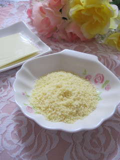 A picture of Parmesan from Sliced Cheese.