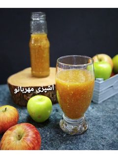 عکسی از دستور فالوده سیب و گلاب