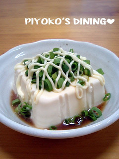 A picture of Chilled Tofu with Scallion, Mayonnaise, and Ponzu.