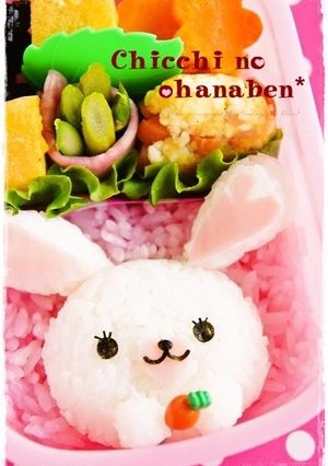 A picture of Mofy Bunny Bento.