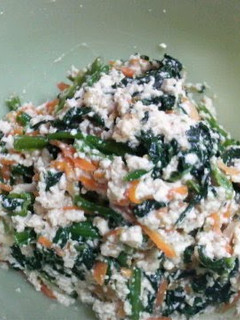 A picture of Easy Spinach with Tofu Dressing.