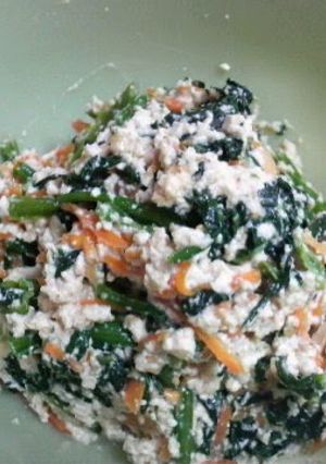 A picture of Easy Spinach with Tofu Dressing.