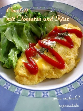 Recipe Microwave Tomato Cheese Omelette Using Just One Egg the Delicious Really delicious