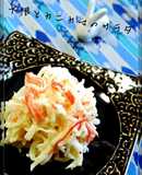 Simple Daikon Radish & Crab Stick Salad
