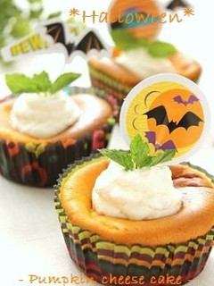 A picture of Kabocha Squash Cheese Cake.