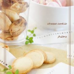 A picture of Cream Cheese Cookies.